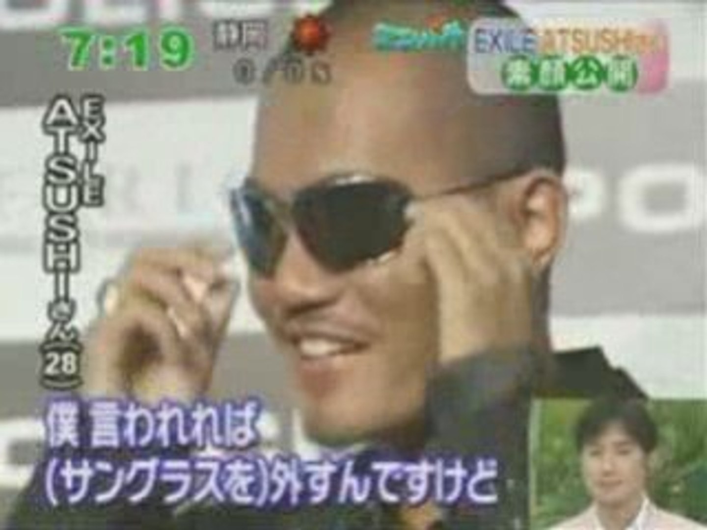 Exileのatsushi サングラスはずす 動画 Dailymotion