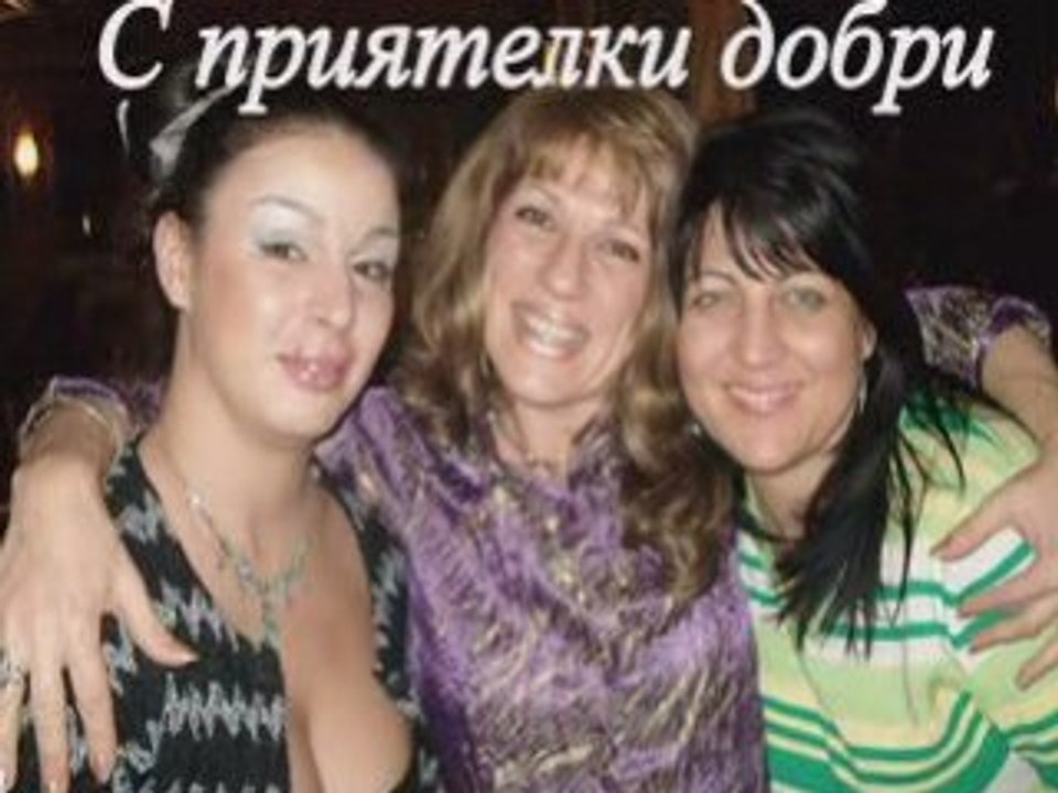 ЧРД Жени