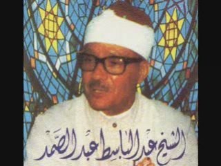 Abdelbasset abdessamad ( recitation emouvante
