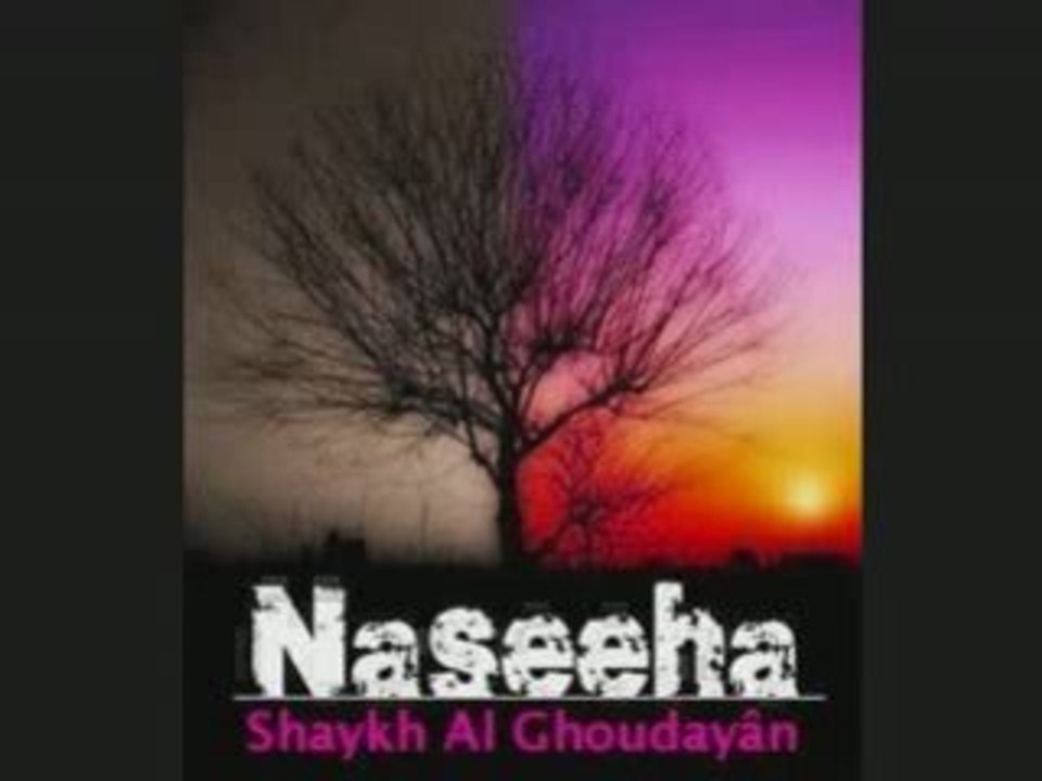 -Un conseil pour nous tous- Shaykh Al Ghoudayân