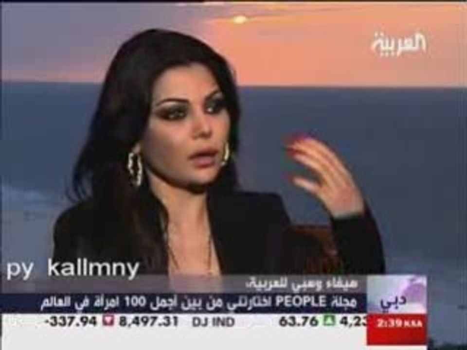 Haifa Wehbe Alrabia Interview