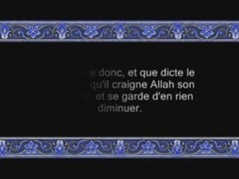 Jouhayni Sourate Al-Baqara verset 272 à 286