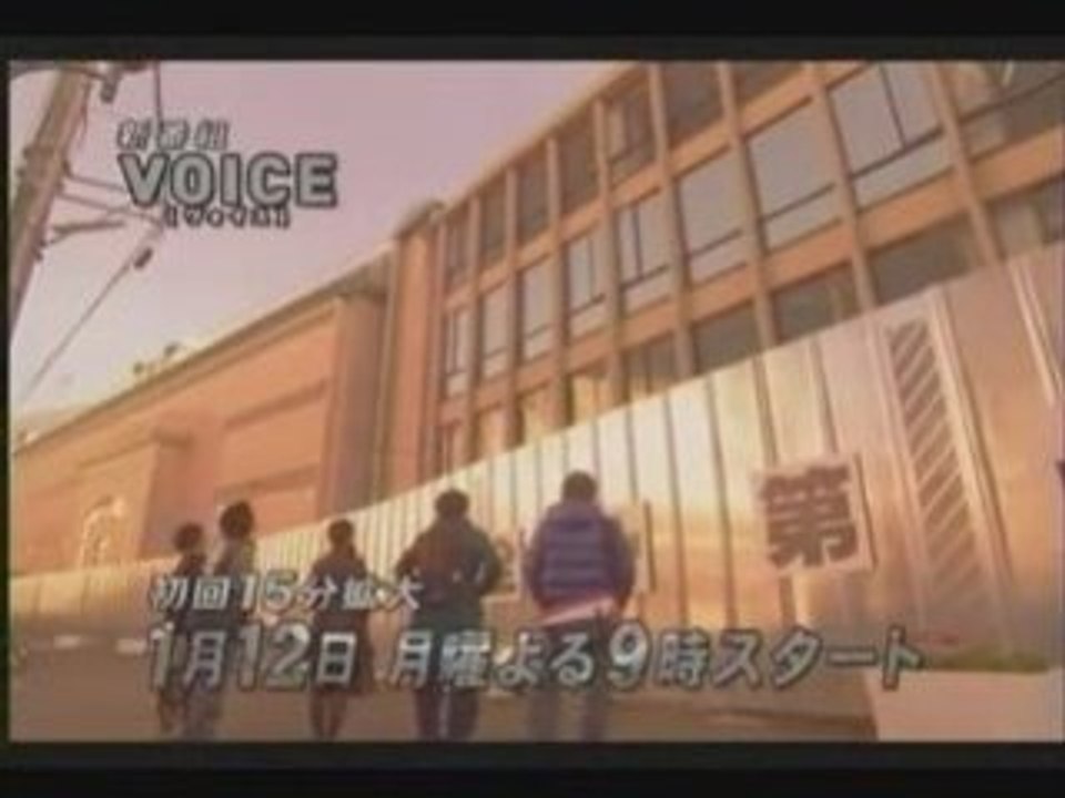 [CM]  VOICE ~亡者之聲~