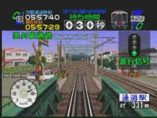Densha de Go 64 - Jeu