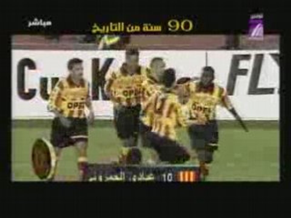 Taraji the old team in tunisia