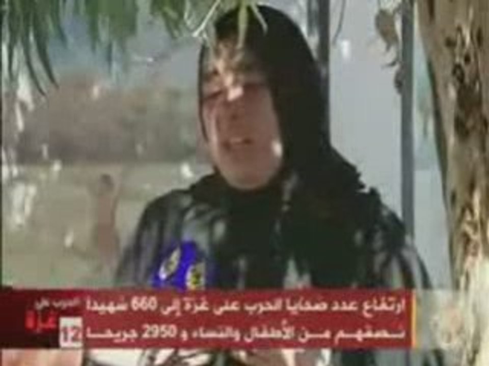 Song for Gaza(arabe)