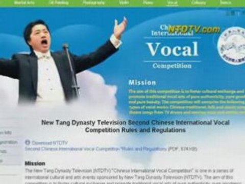 Члены Европарламента поддерживают NTD