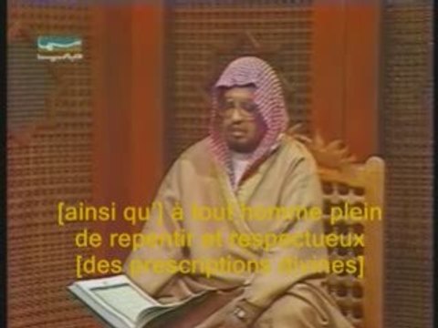 Coran Sourate Qaf Ali Jabir verset 16 à la fin