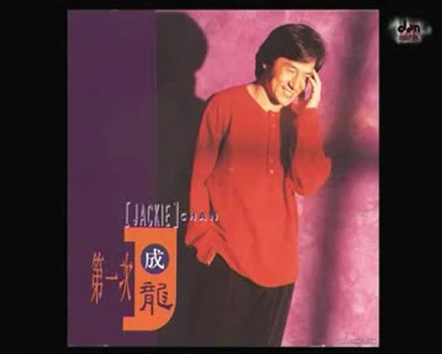 dan-montage jackie chan clip par yannidan