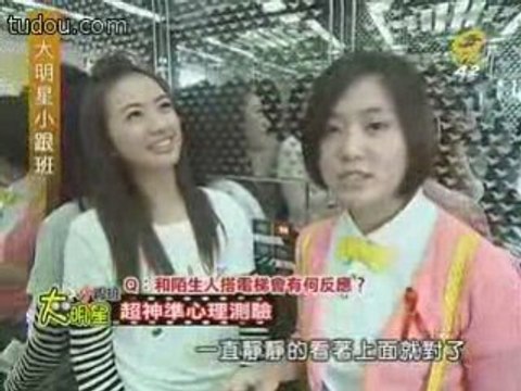 Ariel Big Star Little Follower II Part 1