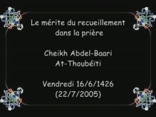 le mérite du recueillement dans la prière