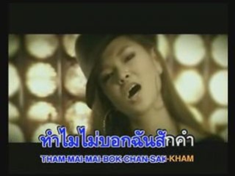 Thai song from Lydia