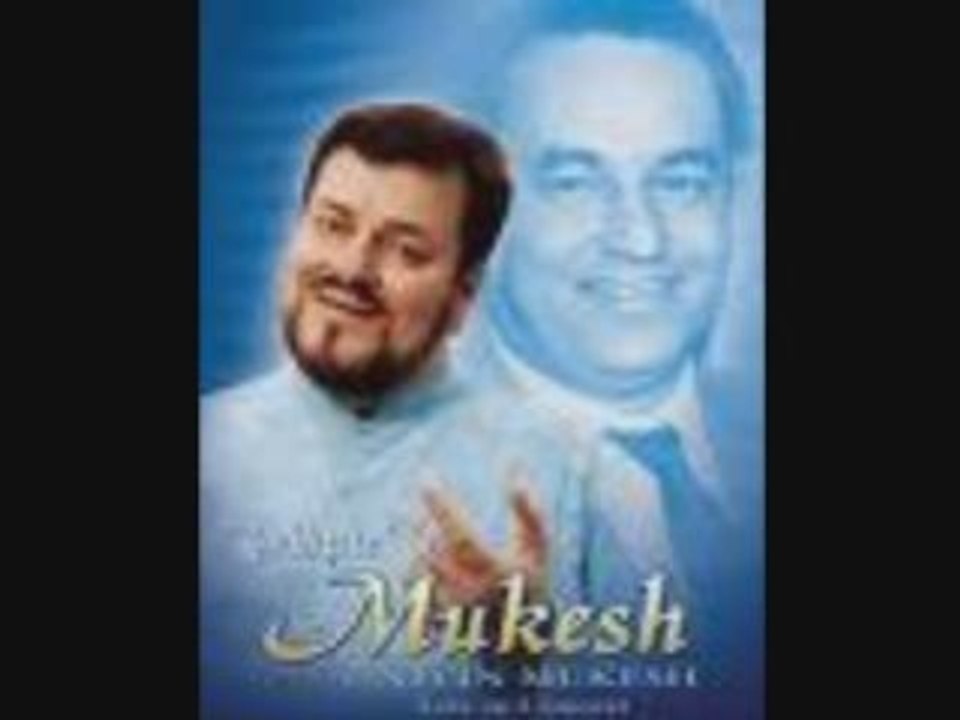 Teri jheel si gahri aankhon me (dhuen ki lakeer)