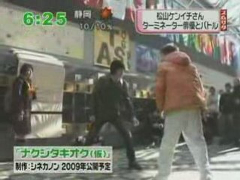 (20090117) - Zoomin Nakushitakioku