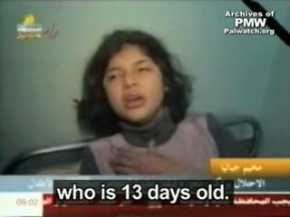 Une petite fille palestinienne denonce le Hamas coupable