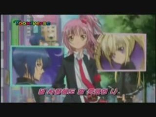 Shugo chara! OP 1 Korean Version (しゅごキャラ！　韓国語版)