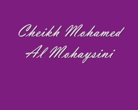 Extraordinnaire Cheikh Mohamed Al Mohaysini 9 Sourates
