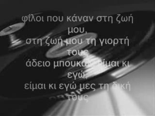 δημητρης στης ψυχης το παρακατω