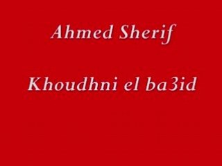 Ahmed cherif