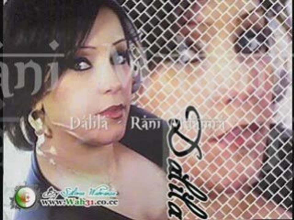 Dalila - Rani Mdamar