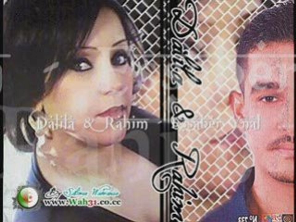 Dalila & Rahim - Essaber Ynal