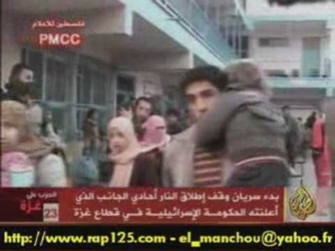 Bombardement au phosphore d'une école à Gaza, Palestine - 2