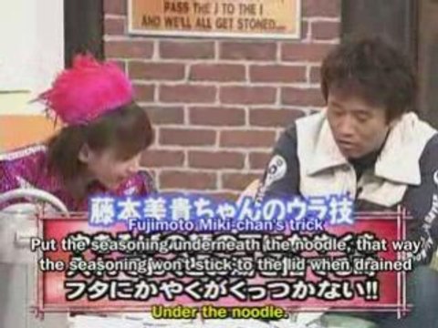 [KAMI] 2002.11.11-Heyx3-Fujimoto Miki-Boyfriend (subtitled)
