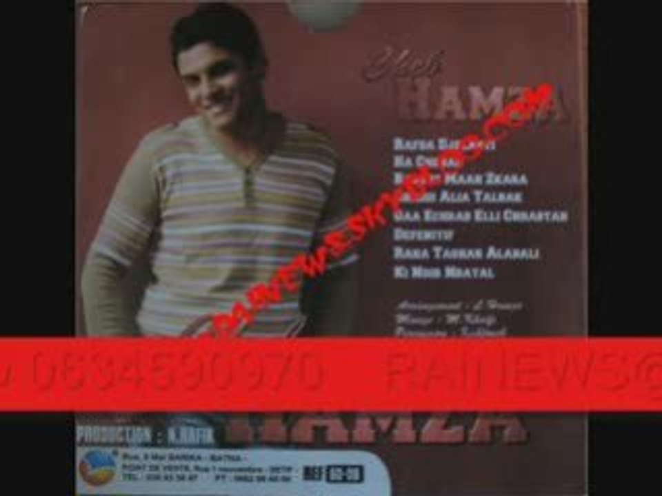 Cheb hamza