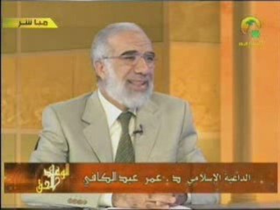 3p1 Al_wassiya Alwa3dalhak Omar Abd Elkafi Islam
