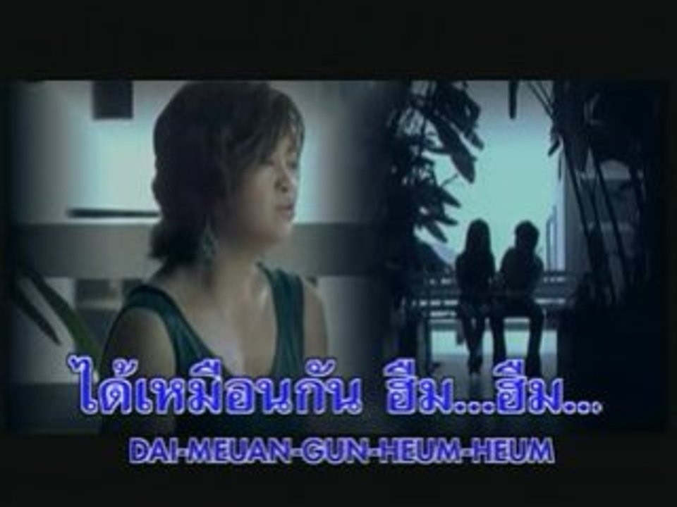 Thai music from Jennifer Kim