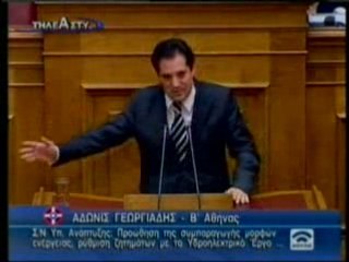 ΓΗΠΕΔΟ ΠΑΟ