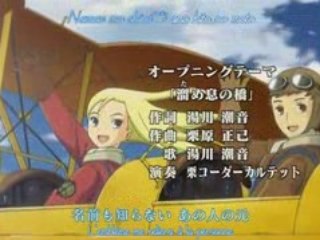 Allison et Lillia Opening