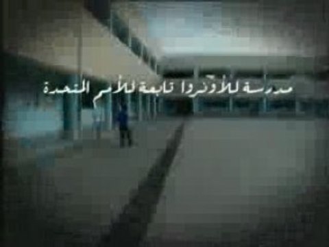 les écoles selon les sionistes