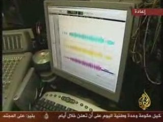 Message aux amis par Julia Boutros