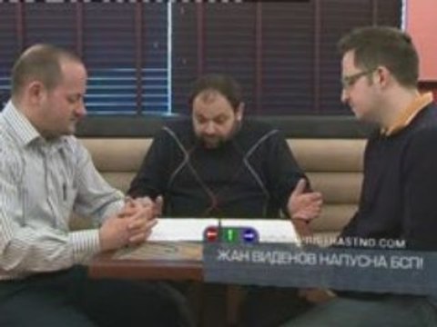 #5 Пристрастно - IV част