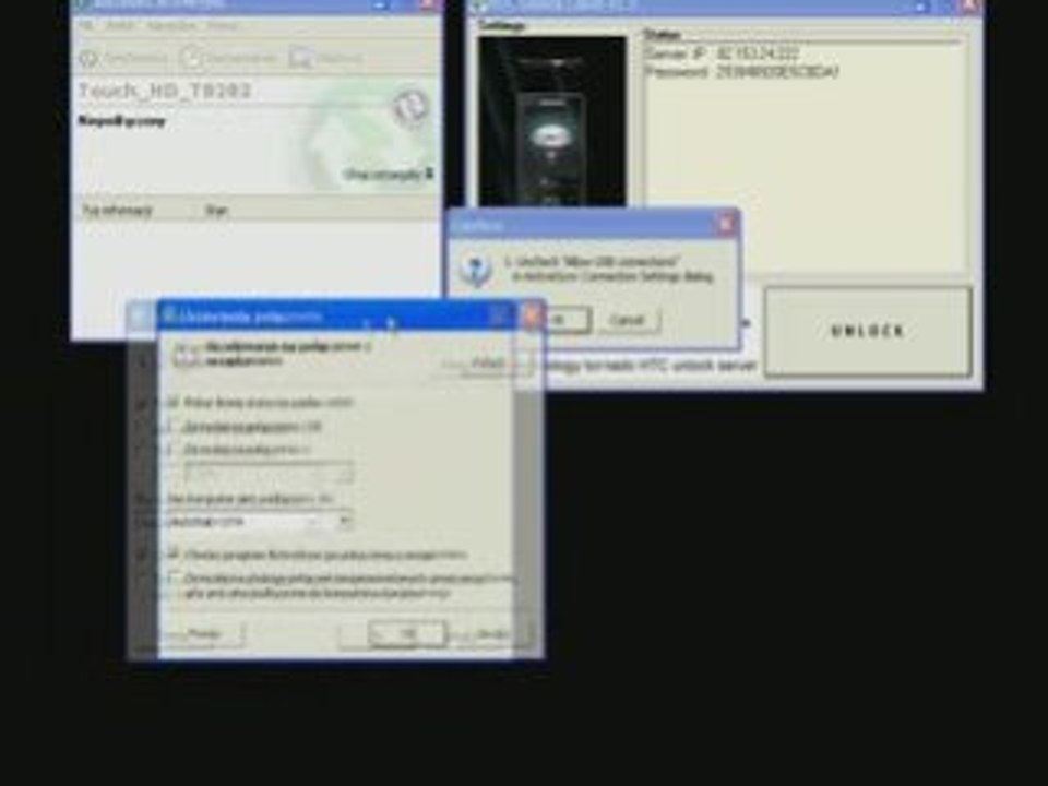 Htc_unlock