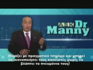 ηλεκτρονικό τσιγάρο