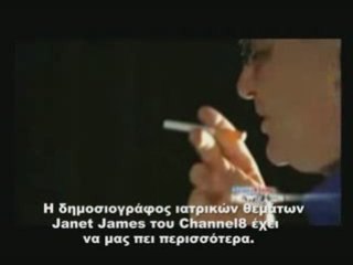 ηλεκτρονικό τσιγάρο