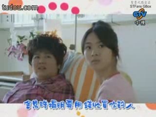 Amor o Pan 11 Preview 1 Min