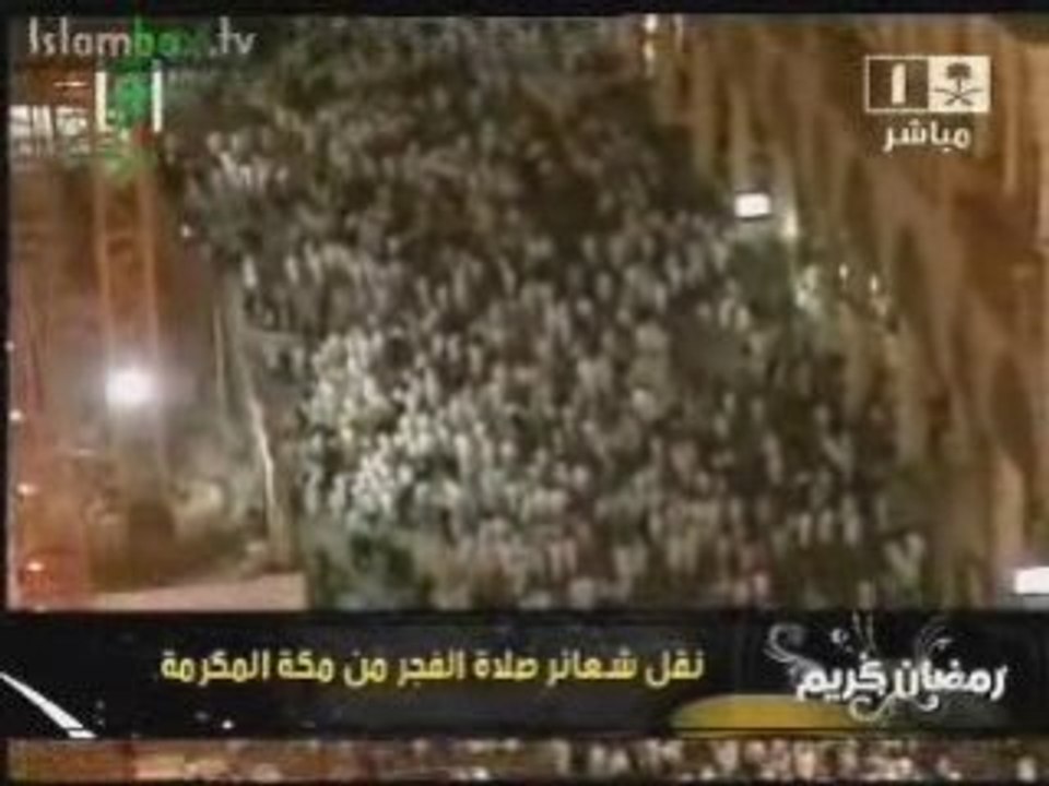 Adhan du Sheikh Ali Mullah