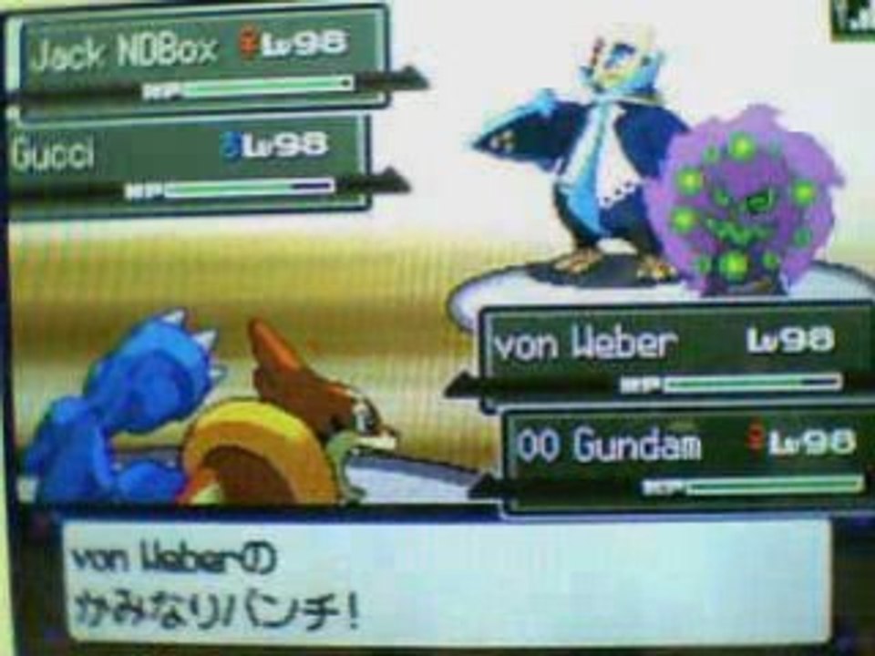 Pokemon Platinum ( Wireless Test Battle #1 )