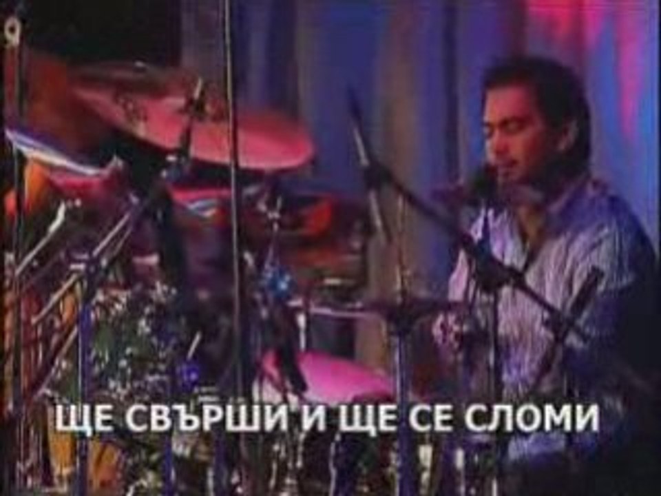 Jesus Adrian Romero - Cerca de ti - Bulgarian subtitles