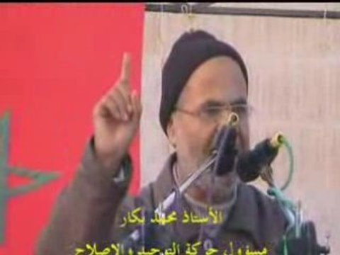 MAROC GAZA MAROC PALESTINE PALESTINE