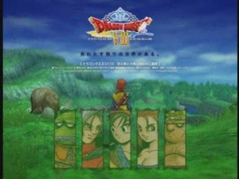 Remembrances - Dragon Quest VIII music