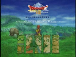 Remembrances - Dragon Quest VIII music