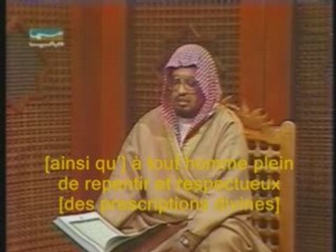 Coran Sourate Qaf Ali Jabir verset 16 à la fin, coran, islam