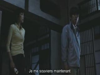 Carved ou en Japonais Kuchisake-onna 4/6