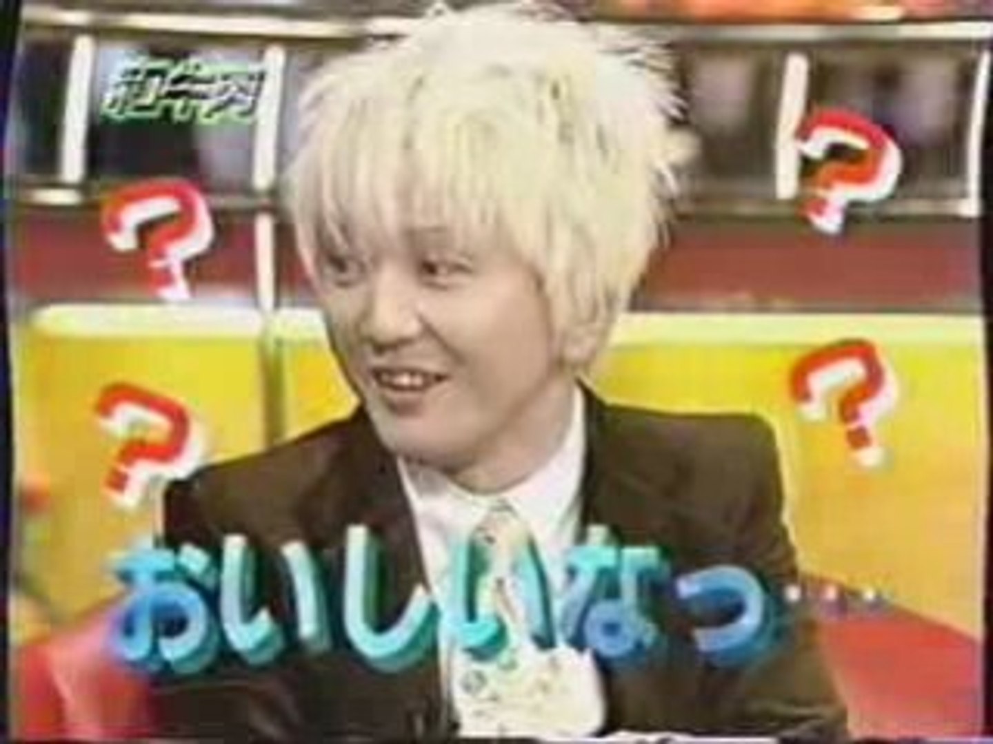 T M R E Appears On Fun Video Dailymotion