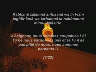 les 40 rabbana