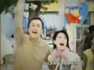 Devil Beside You Opening